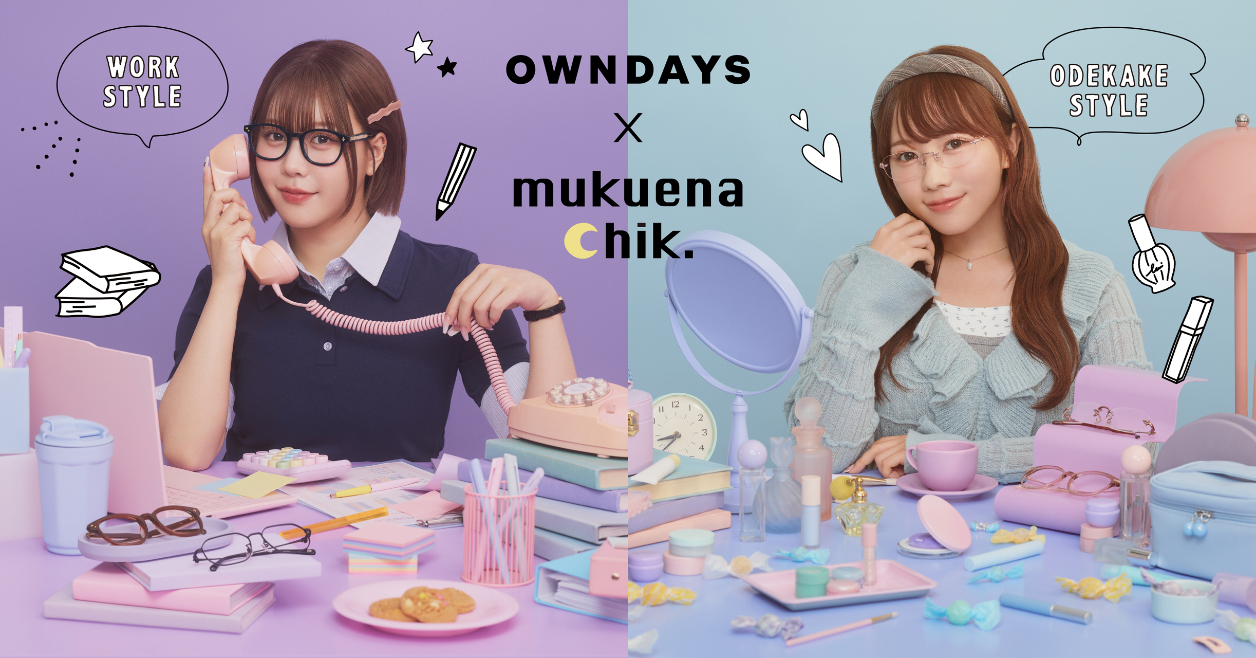竹下☆ぱらだいす】イベント「コドモパーティー supported by 竹下☆ぱらだいす】イベント「コドモパーティー supported by